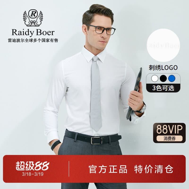 RaidyBoer/RaidyBoer Primavera Outono Masculino Negócios Antirrugas Micro-Elástico Pescoço Quadrado Bordado Camisa de Man
