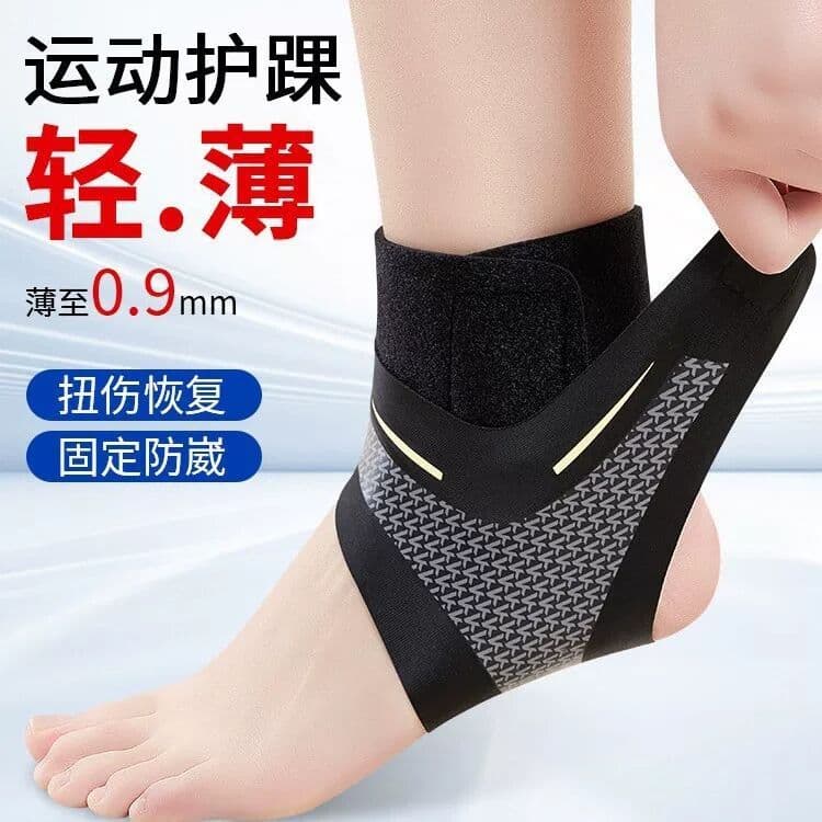 Suporte esportivo para tornozelo, ligamento fixo, equipamento de proteção para articulação, entorse esportiva profission