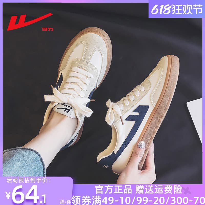 Puxar para trás sapatos de treinamento alemão feminino verão sapatos de venda quente feminino All-match Retro sapatos de