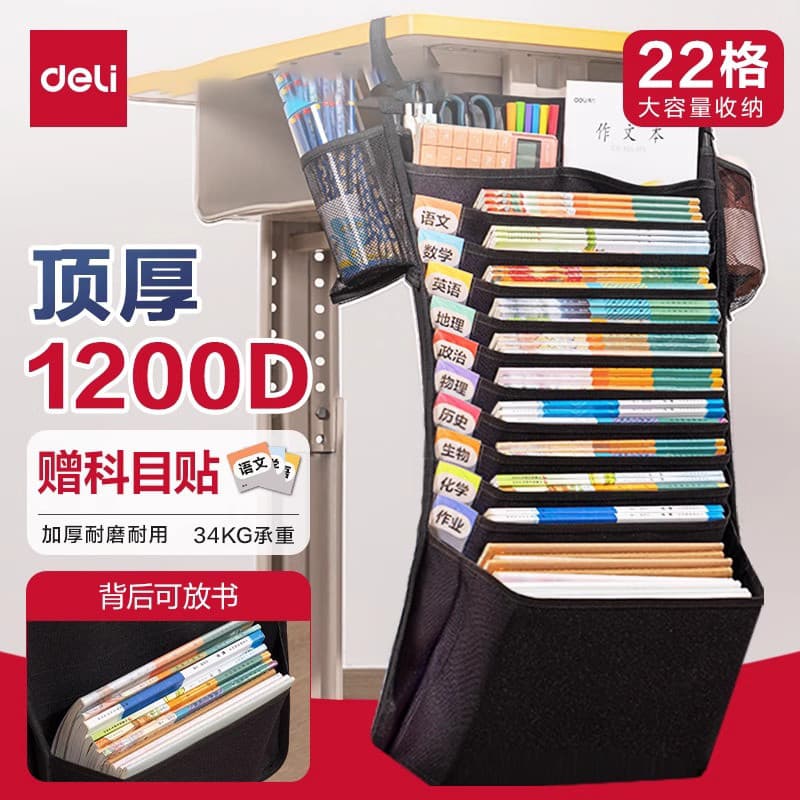Deli pendurado saco de livro saco de livro armazenamento de mesa estudante saco lateral saco de armazenamento de mesa es