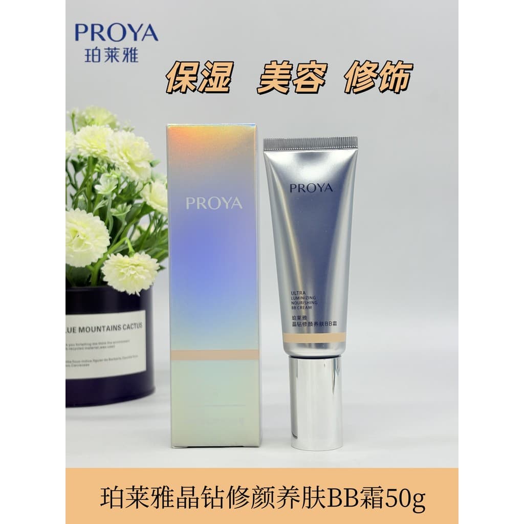 Polya Crystal Diamond Repairing Face Nutritivo Pele BB Creme Hidratante Retoque Isolamento de Tom de Pele Base Clara Cor