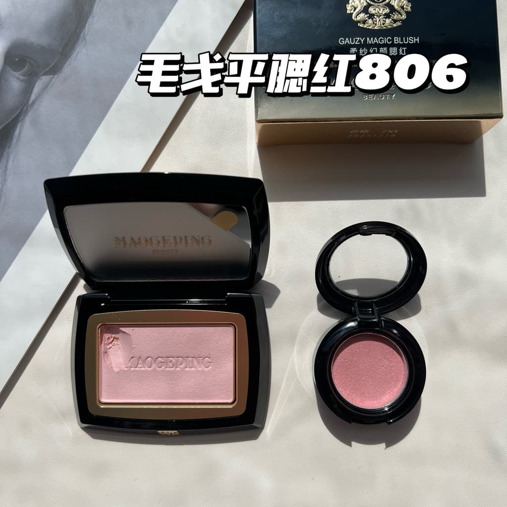 Mao Geping Fio Macio Magic Face Blush Amostra 806/802 Pure Early Cherry Canela Pêssego Teste de Expansão Cor