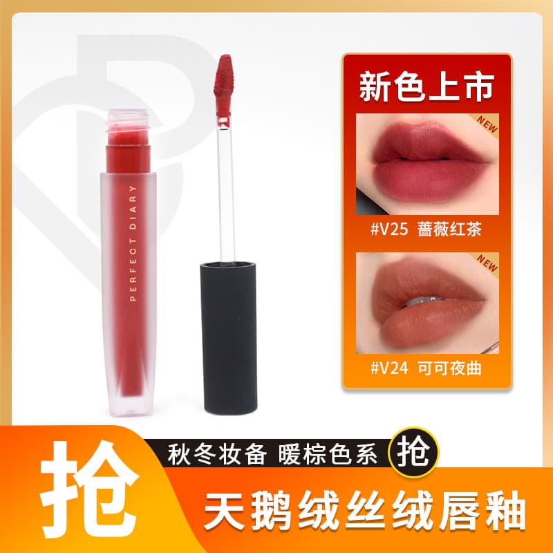 Perfect Diary Velvet V24 Matte Matte V21 Red Velvet Lip Glaze V17 Duradouro V01 Site Oficial Monet V25