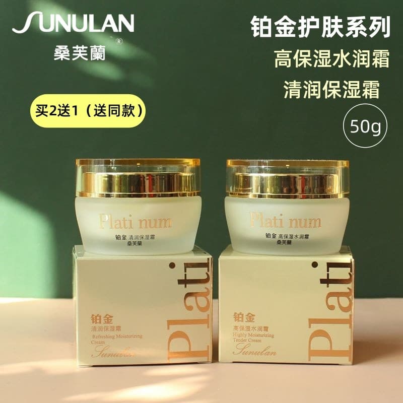 Creme facial produto genuíno Sanfran platina alta hidratante creme hidratante hidratante endurecimento reduzir linhas fi