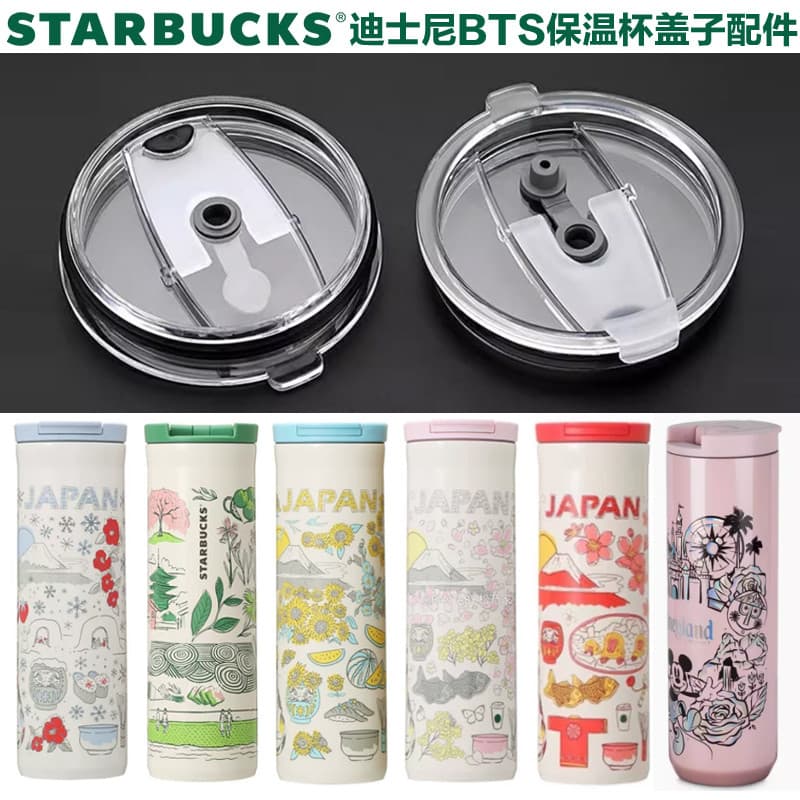 Japão Tokyo Metropolis Hokkaido Osaka Fukuoka Okinawa Starbucks City Mark Café Garrafa Térmica Tampa Acessórios