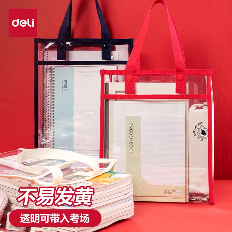 Deli Bolsa Tutorial Transparente Bolsa Tutorial Portátil Exame de Admissão à Faculdade Bolsa Transparente dedicada Bolsa