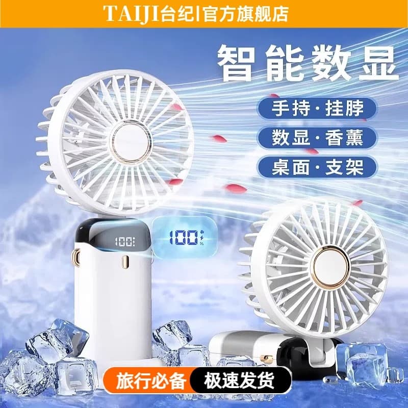 [2025 Novo estilo] Ventilador pequeno portátil portátil portátil pequeno Mini carregamento Super mesa de escritório Vent