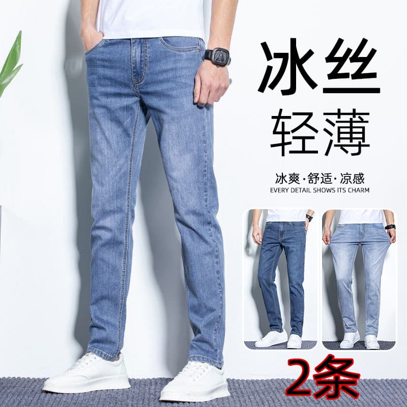 2025 novo estilo Jeans calças compridas finas masculinas verão Casual em linha reta magro-ajuste estiramento rua na moda