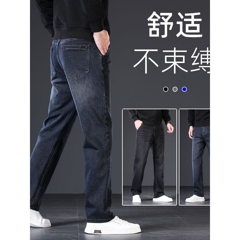 Primavera verão novo estilo Jeans masculino estiramento fino ajuste em linha reta casual negócios solto tendência casual