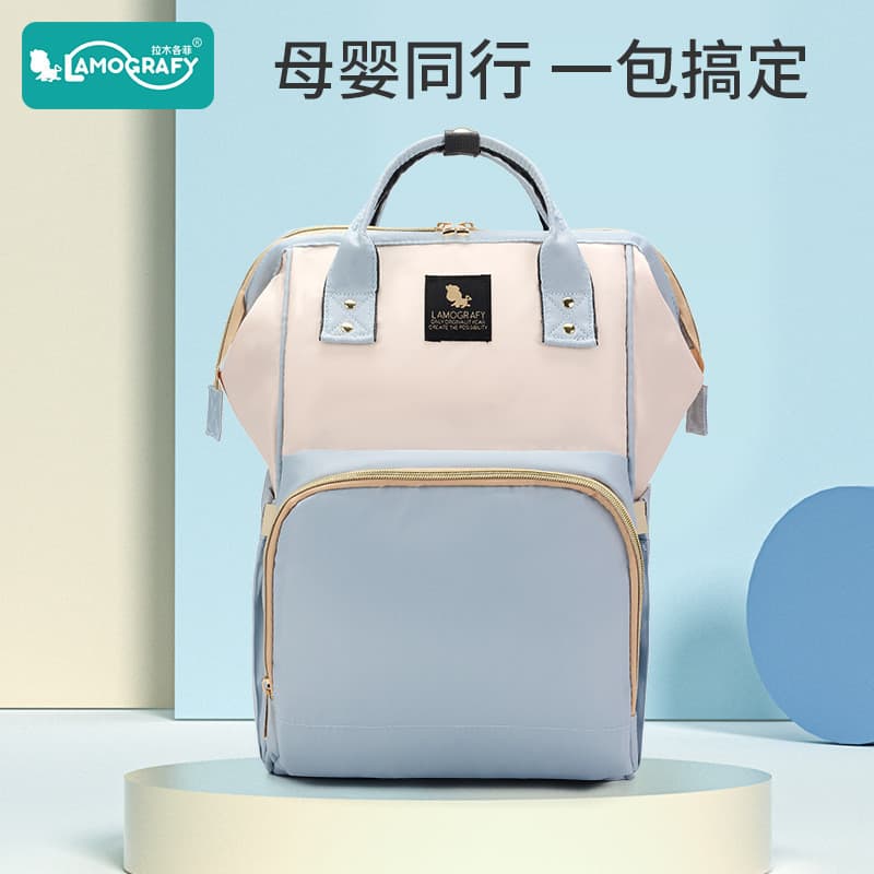 Nova cor correspondente mochila mamãe saco mãe bebê saco de volta saco de leite multifuncional portátil de grande capaci