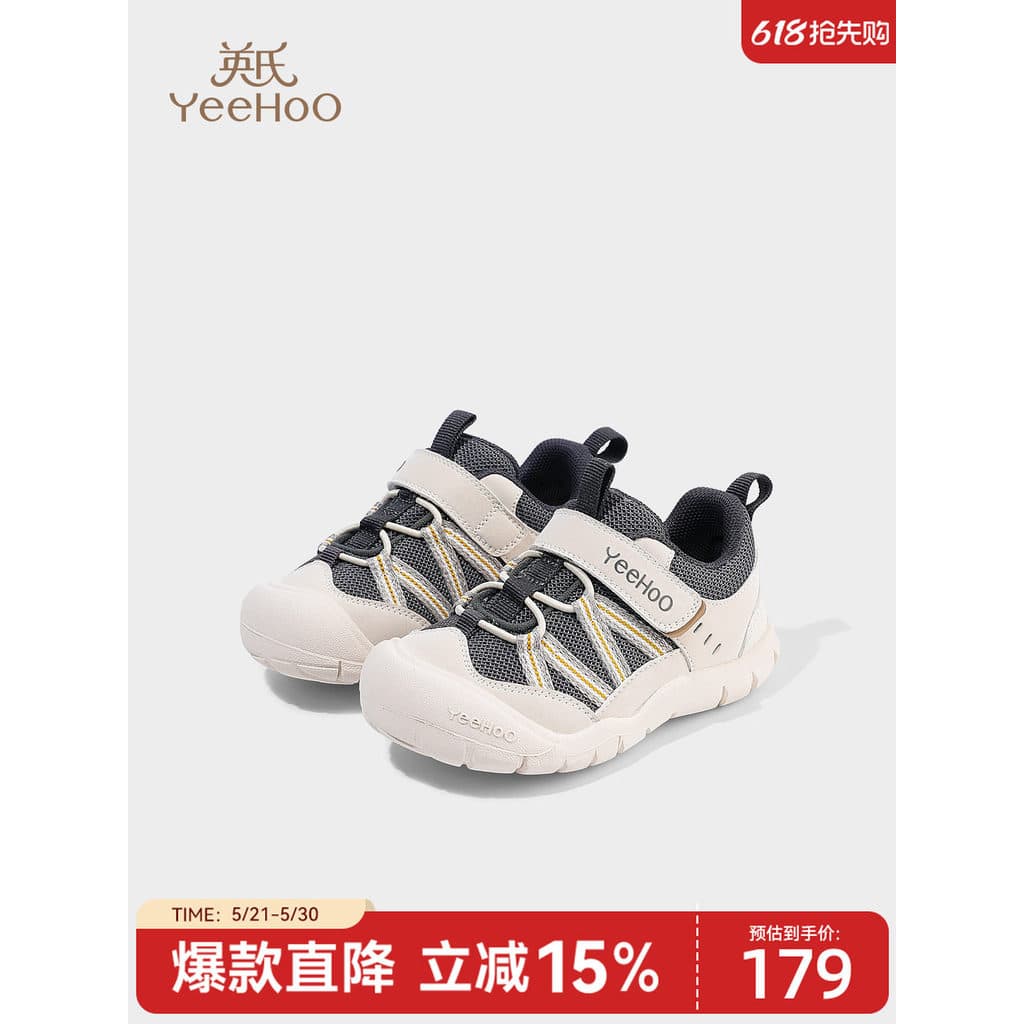 Ying's sapatos infantis sapatos de caminhada outono novo estilo antiderrapante meninos sapatos ao ar livre meninas sapat