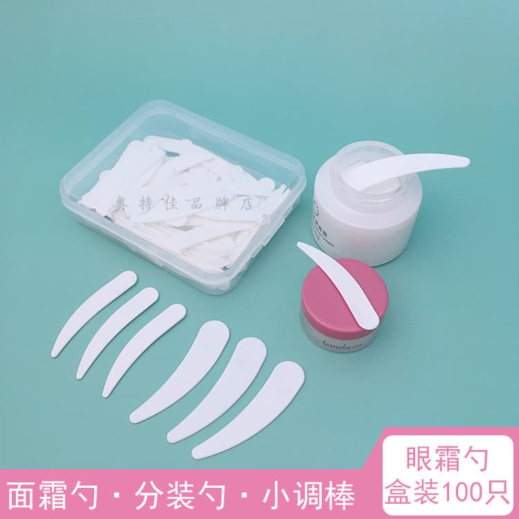 Creme para os olhos pequena colher picareta vara DIY ferramenta de distribuição máscara dedicada pequena escavação colhe