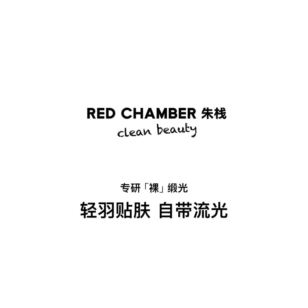 [Nova chegada Yushi mesmo estilo] Zhuzhan RC paleta de sombras de cetim de duas cores Base creme pena respiração suave