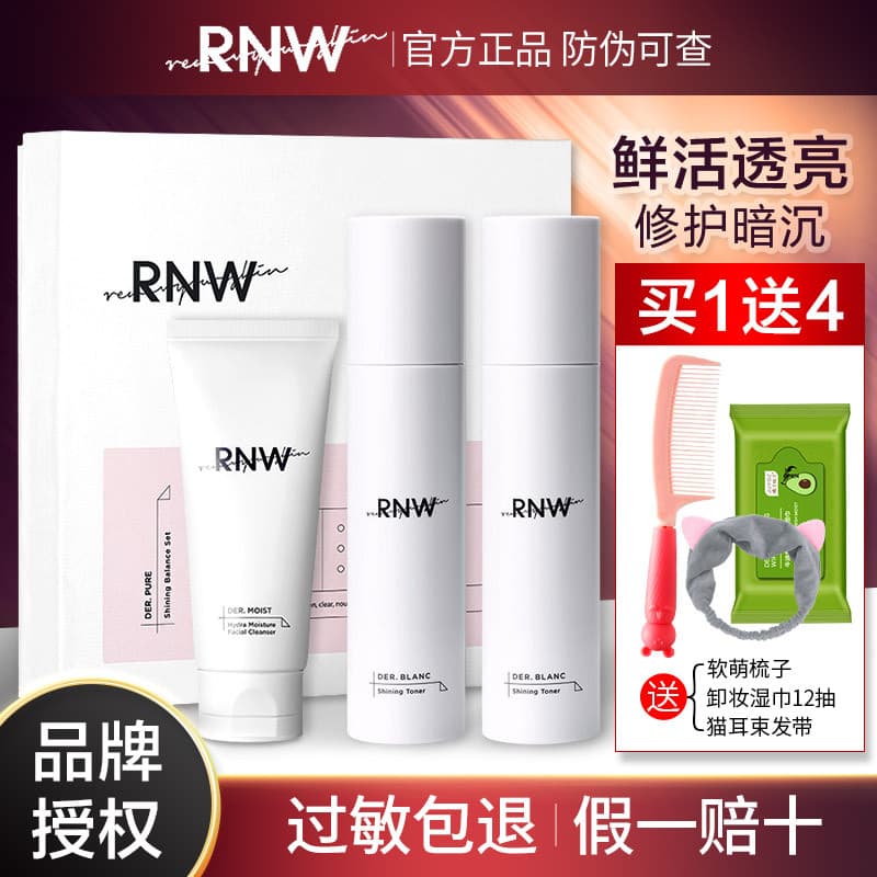 R RNW Conjunto de loção de água genuína Niacinamida Ácido Hialurônico Essência Toner Hidratante Hidratante Iluminador Co
