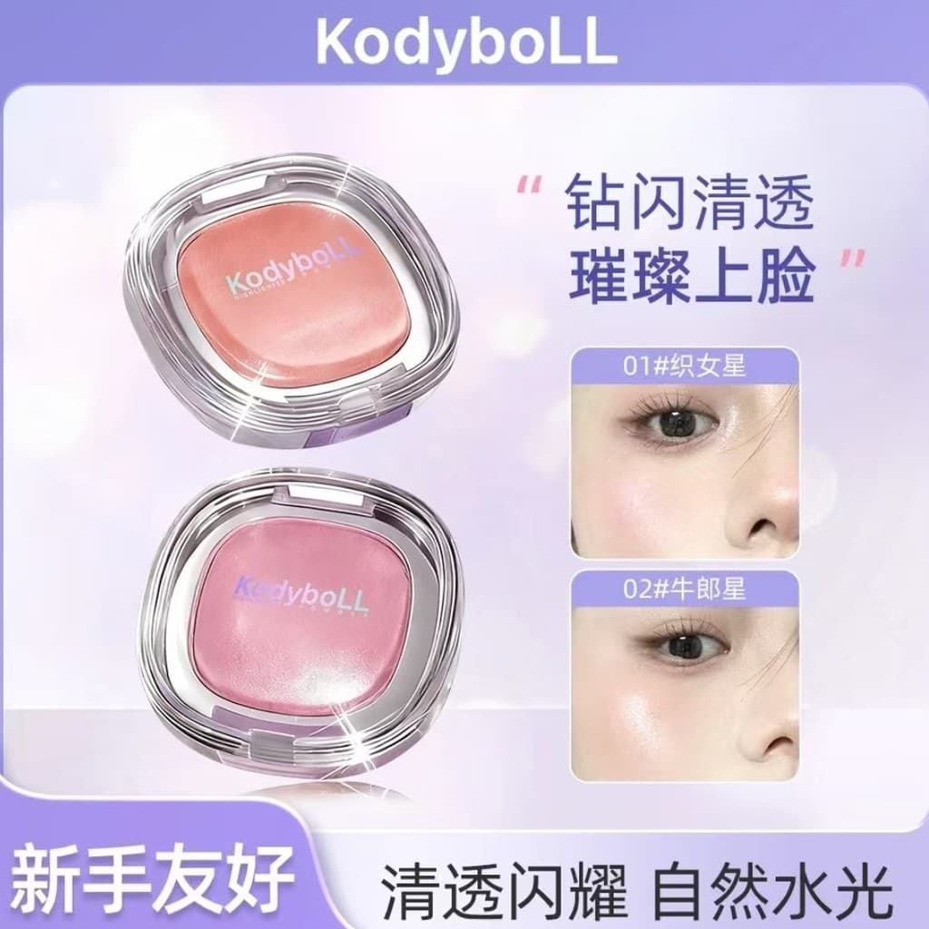 Oficial autêntico] blush liofilizado pó de alto brilho transparente água macia brilhante blush contorno iluminador desta