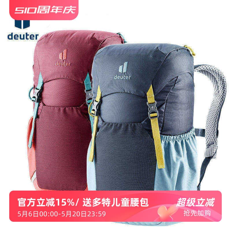 Alemão DEUTER DEUTER Junior Leve Crianças Mochila Camping Mochila de Viagem Mochila para Estudantes da Escola Primária