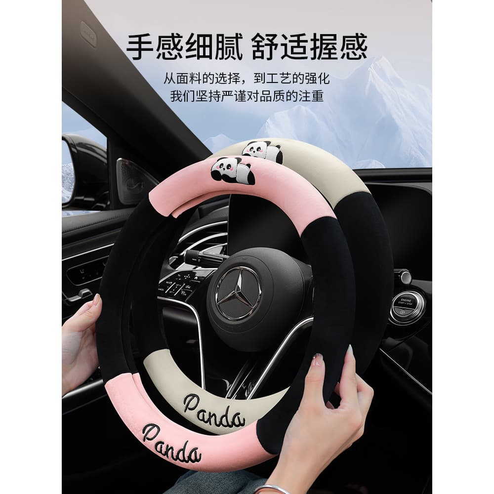 Capa de volante de carro de alta qualidade inverno pelúcia quente homens mulheres capa de alça de carro Mercedes-Benz BM