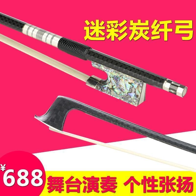 Zhuzhou Liying Trading Co., Ltd. Qingge instrumentos musicais G215 fibra de carbono grau teste violino arco Viola arco v
