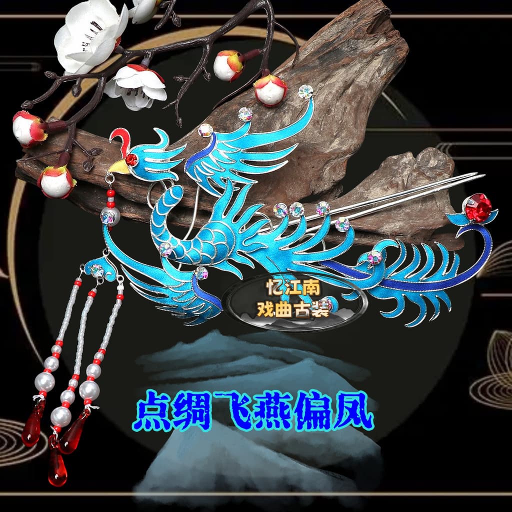 Cocar de ópera Peking opera Huadan Qingyi Feiyan phoenix pontilhado seda cocar pontilhado seda phoenix cabeça rosto Bout