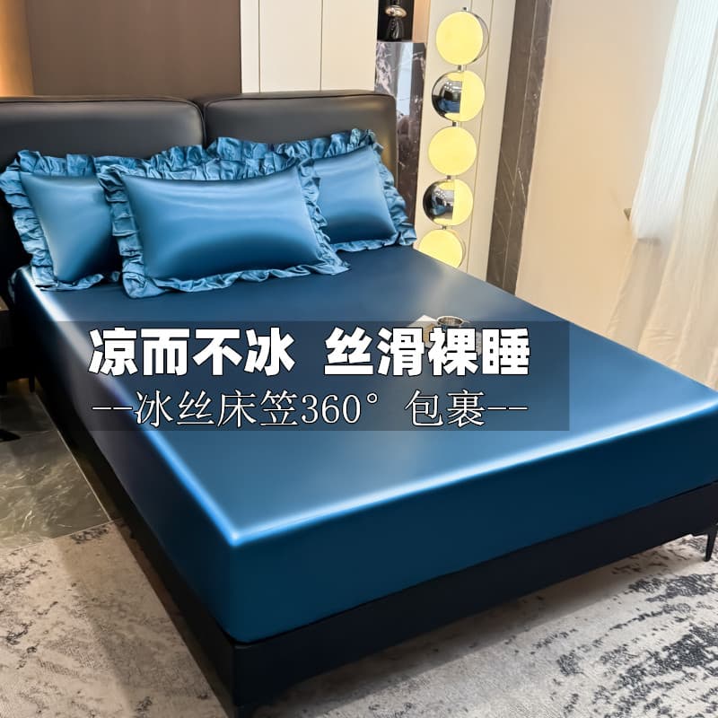 Lençol de seda lavado Tianbing estilo colcha luz luxo sedoso fresco tapete cor sólida colcha antiderrapante All-inclu