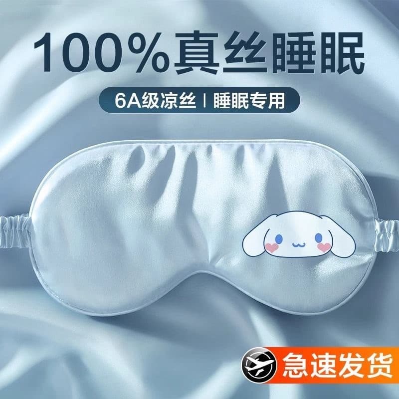 Sombreamento óculos de dormir seda adulto dormir proteção para os olhos fácil respirável meninos meninas crianças estuda