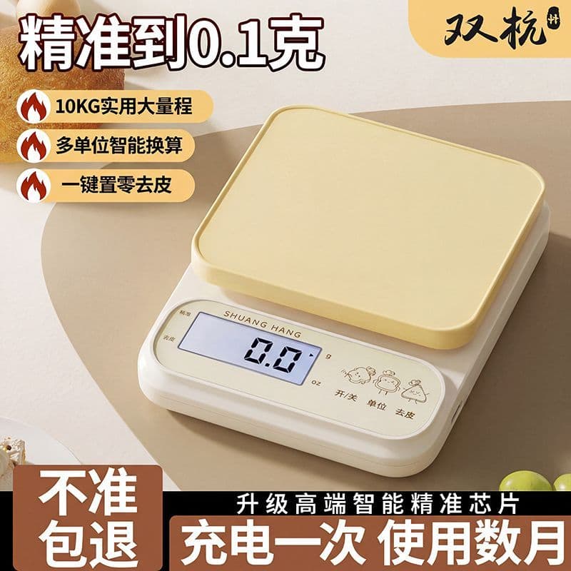 Shuanghang Balança de cozinha para cozimento Balança eletrônica Gramas Doméstica Pequena Balança de alimentos 0.1g de al
