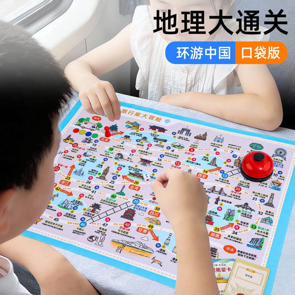 Em torno da China geografia grande folga portátil bolso voando xadrez avião de alto trilho fácil tempo brinquedo placa e