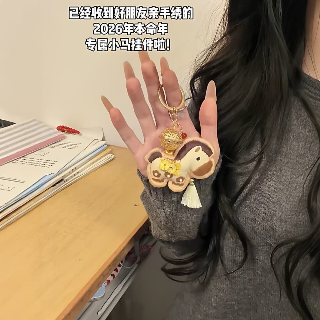 Pônei pingente diy Material saco bordado saquinho saco artesanal criativo bordado chaveiro presente para amigos ano novo
