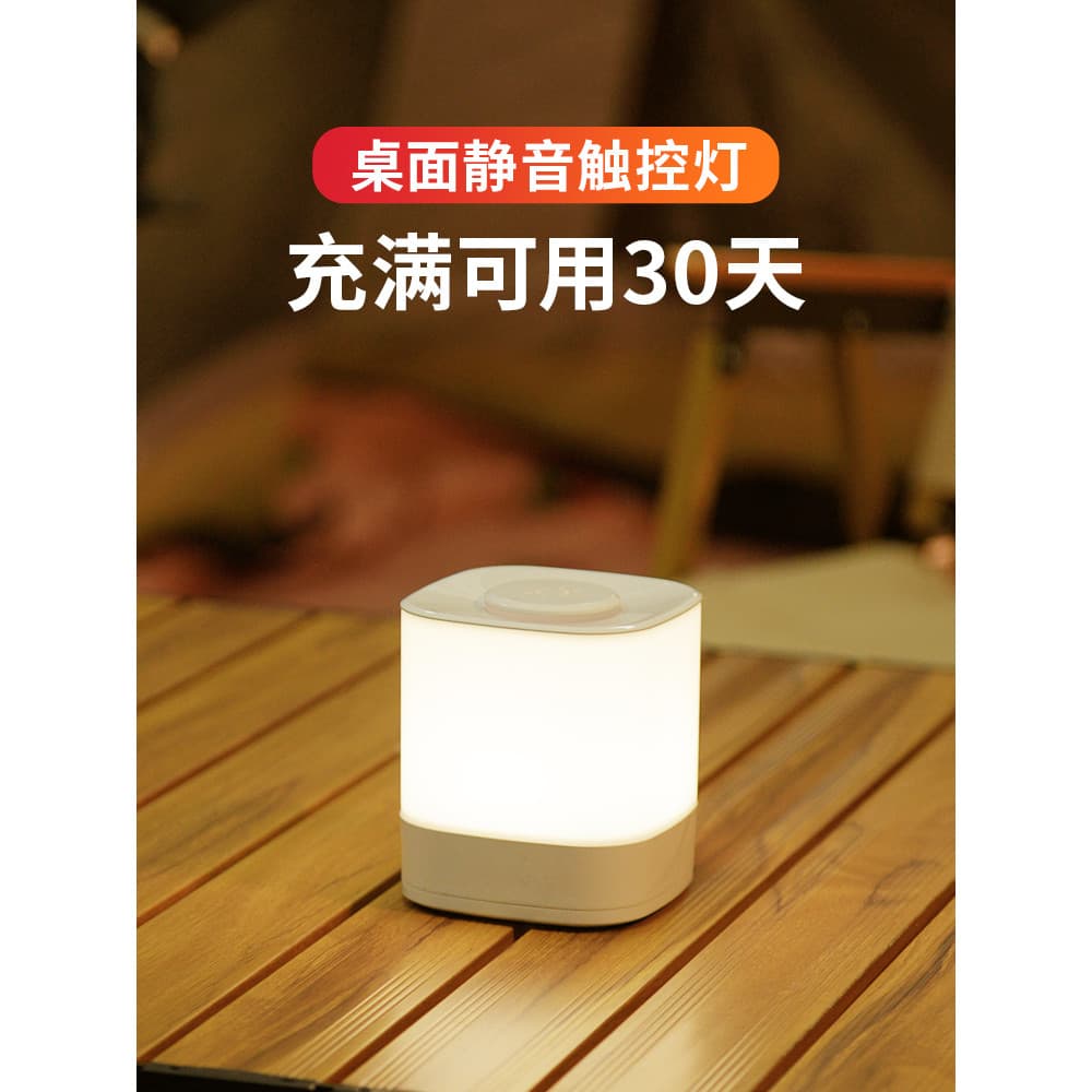 Luzes recarregáveis ao ar livre longa vida útil da bateria led Mini luzes de iluminação Super brilhante móvel sem fio at