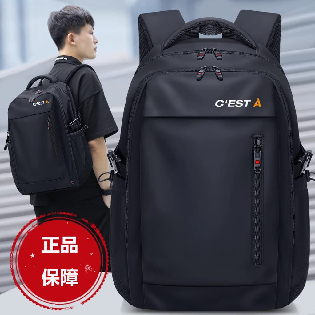 Alemão novo estilo mochila masculina Casual de grande capacidade viagem de negócios leve mochila de viagem do ensino méd