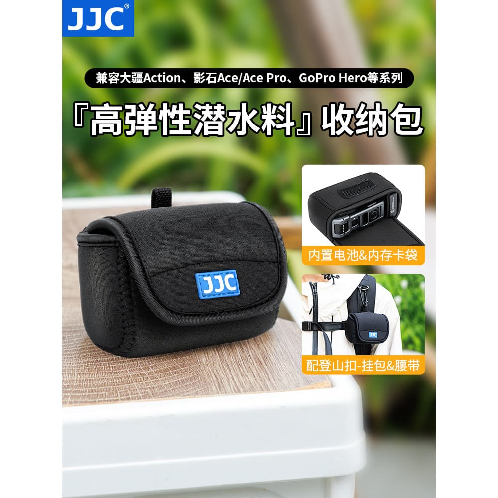 JJC Adequado para DJC Action6/5Pro/4/3 Bolsa de armazenamento Osmo Nano Bolsa para câmera GoPro13/12/11 Shadowstone Inst