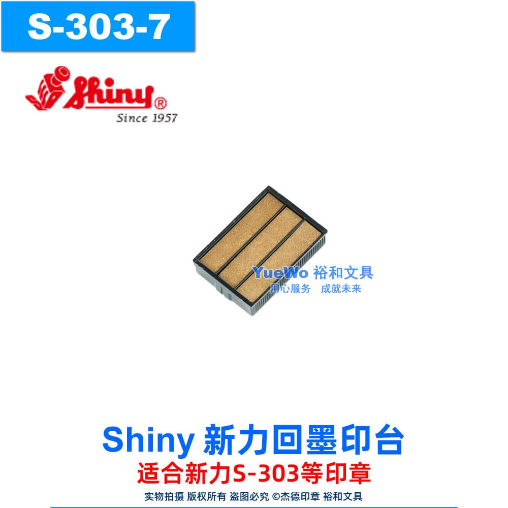 Original autêntico brilhante volta carimbo de tinta combinando almofada de carimbo substituição cartucho de tinta S-303-