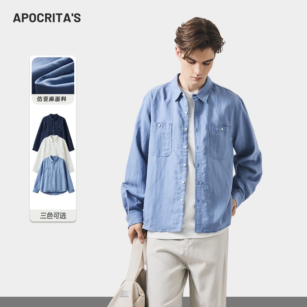Roupas Masculinas|Camisa Anti-rugas masculina de manga comprida primavera solta lã Lyocell Drape camisa Casual