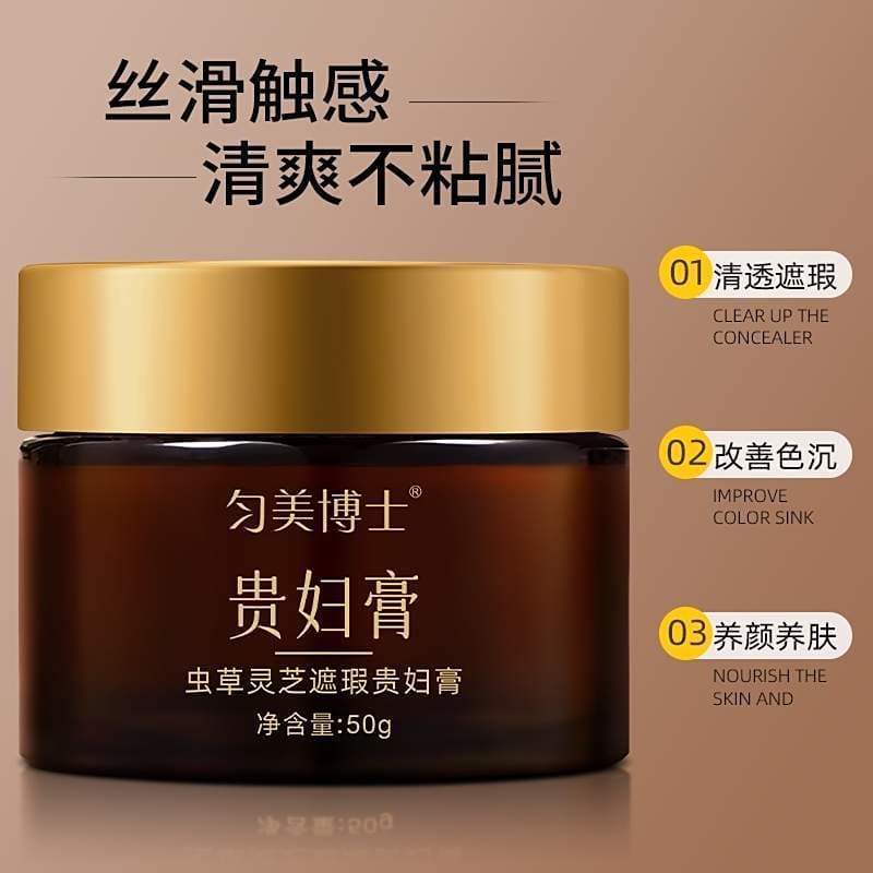 Dr. Uniforme de beleza Cordyceps Ganoderma Lucidum Corretivo Lady Cream Loja principal oficial Beleza genuína Preguiçoso