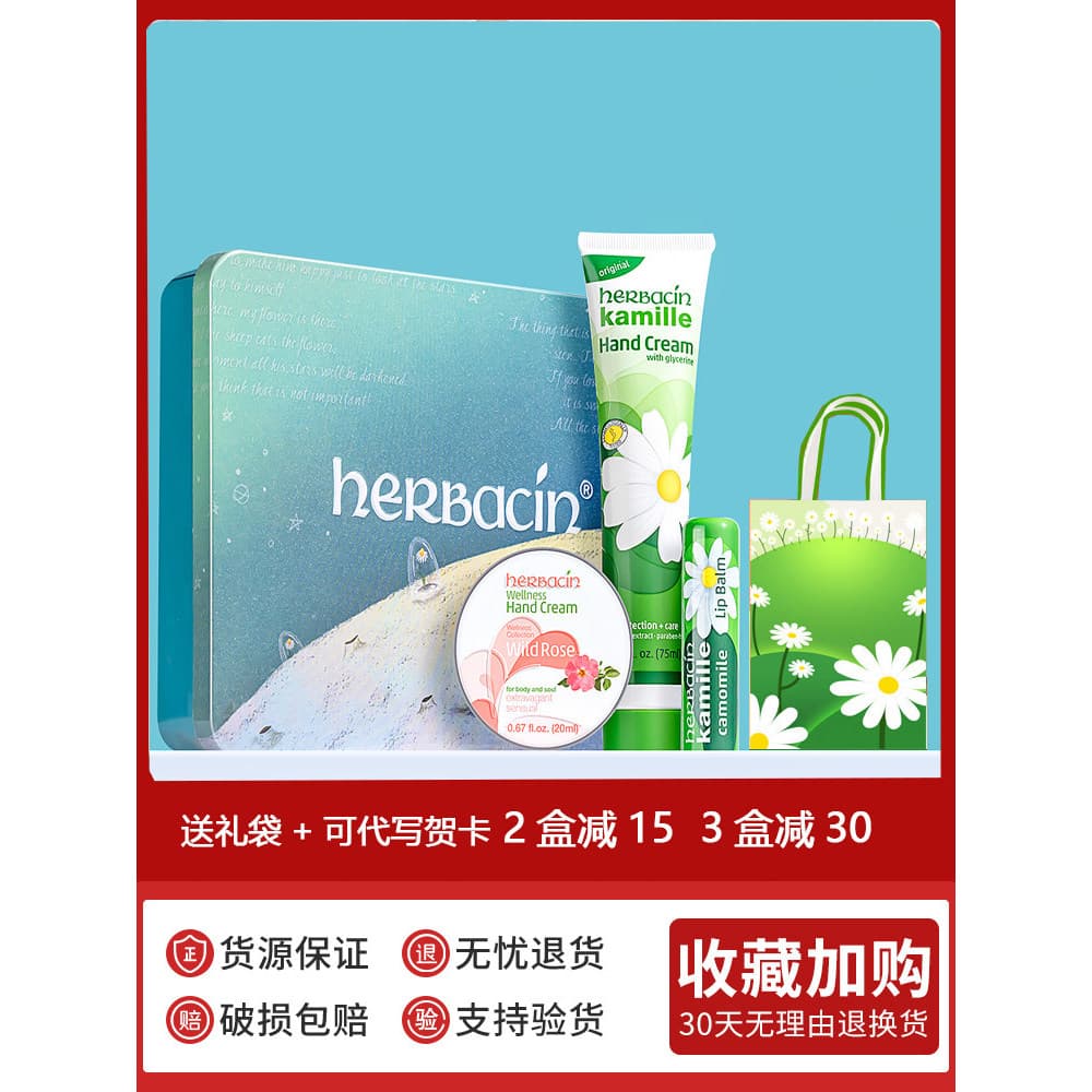 Caixa de presente de creme para as mãos de camomila alemã, lembrança de dia das mães, prático, professor feminino, dia d