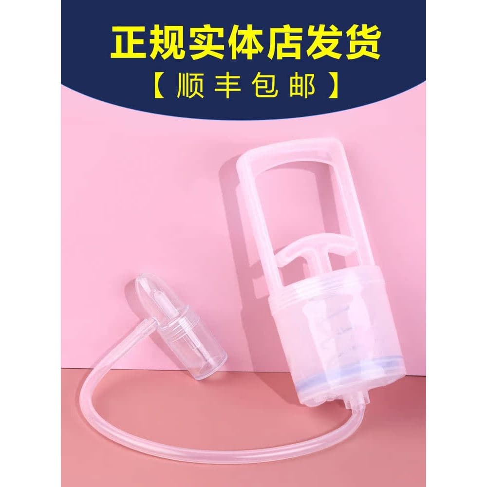 Taiwan influenciador bebê aspirador nasal Booger limpador recém-nascidos crianças pequenas congestão nasal limpeza ranho