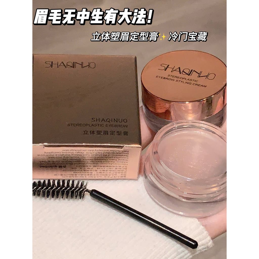 Creme modelador de sobrancelha tridimensional de longa duração, à prova d'água, secagem rápida, gel modelador de sobranc