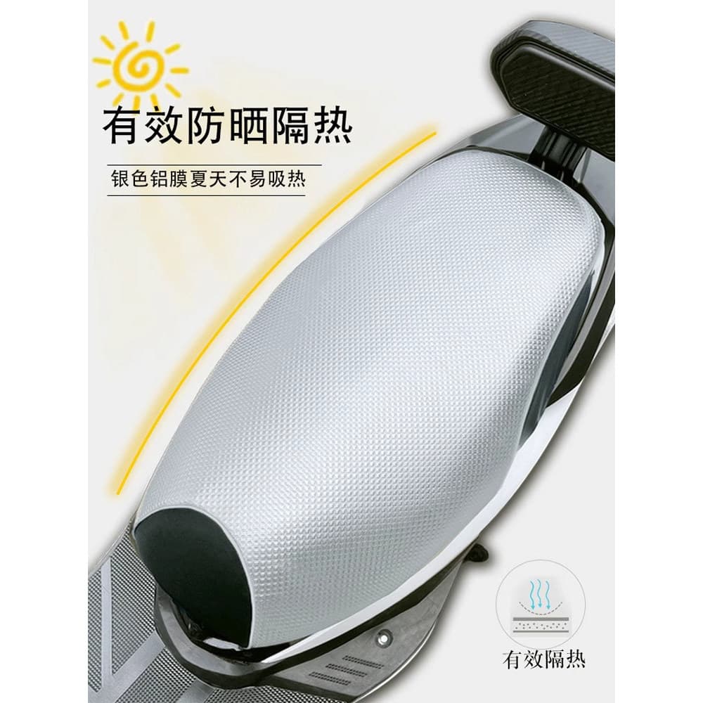 Filme de folha de alumínio almofada de isolamento térmico capa de assento da motocicleta protetor solar almofada de isol