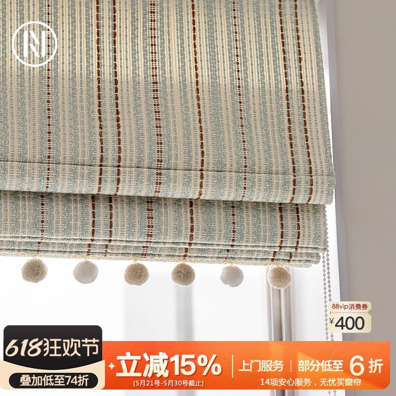 Nanzhi {atmosfera de dopamina} pequeno fresco quarto das crianças cortina romana pequena janela Blackout cortina de elev