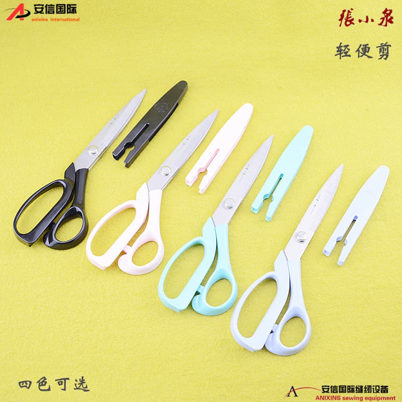 Zhang Xiaoquan Tesoura de alfaiate leve com capacete de segurança Tesoura doméstica Tesoura de roupas Corte de pano de c