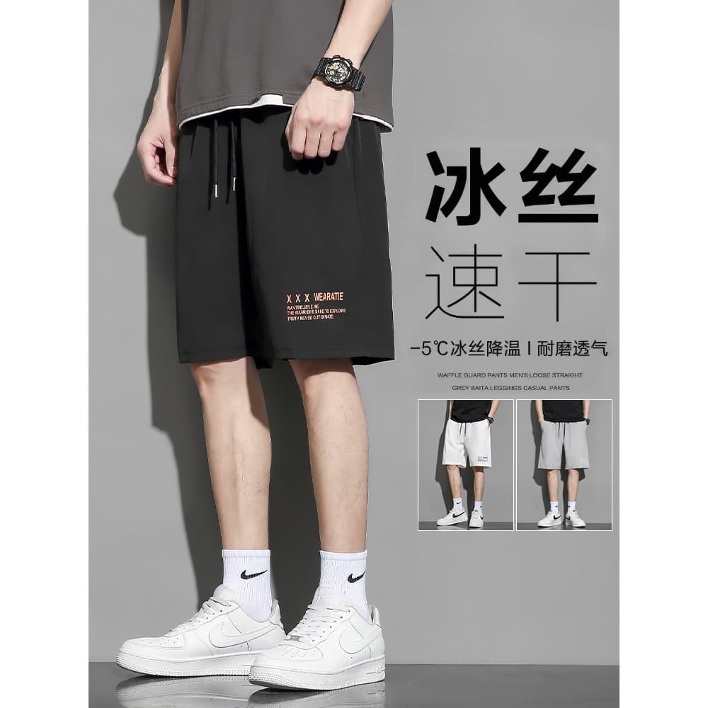 Comércio exterior corte etiqueta Shorts de seda gelo masculino verão estilo fino exterior usar calças de basquete soltas