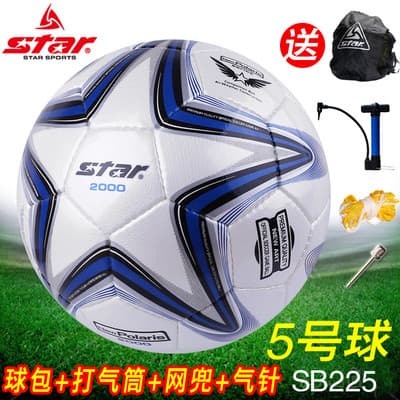Frete grátis Shida Football No. 5 Futebol Costurado à Mão Série 2000 zuqiu Campeonato Artificial Turf Futebol SB225P Mas