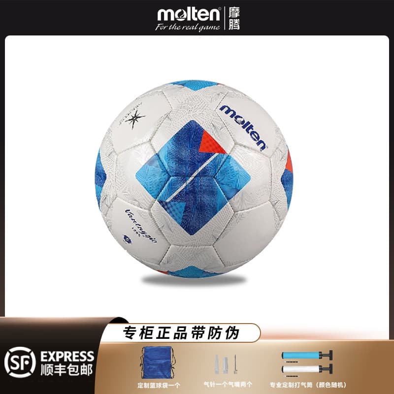 Futebol fundido genuíno FIFA reconhecido No. Bola de jogo resistente ao desgaste com forro de látex 5 PU F5N4900
