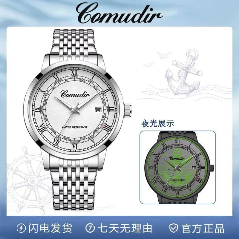 Relógio masculino duplo Comudir luminoso à prova d'água relógio de motocicleta não novo estilo tendência da moda calendá