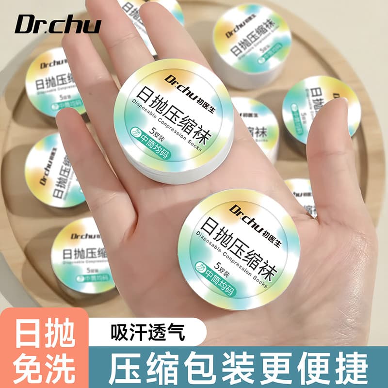 Meias descartáveis japonesas de compressão portátil feminino masculino Universal puro algodão Mid-Tube meias curtas de a