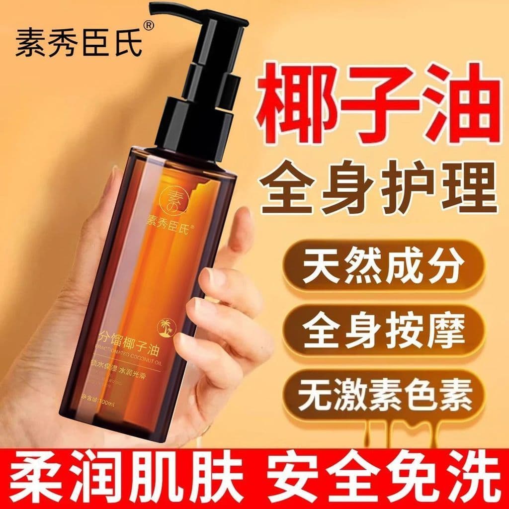 Marido esposa vida fracionado óleo de coco SPA óleo essencial peças íntimas femininas podem usar produtos genuínos da lo