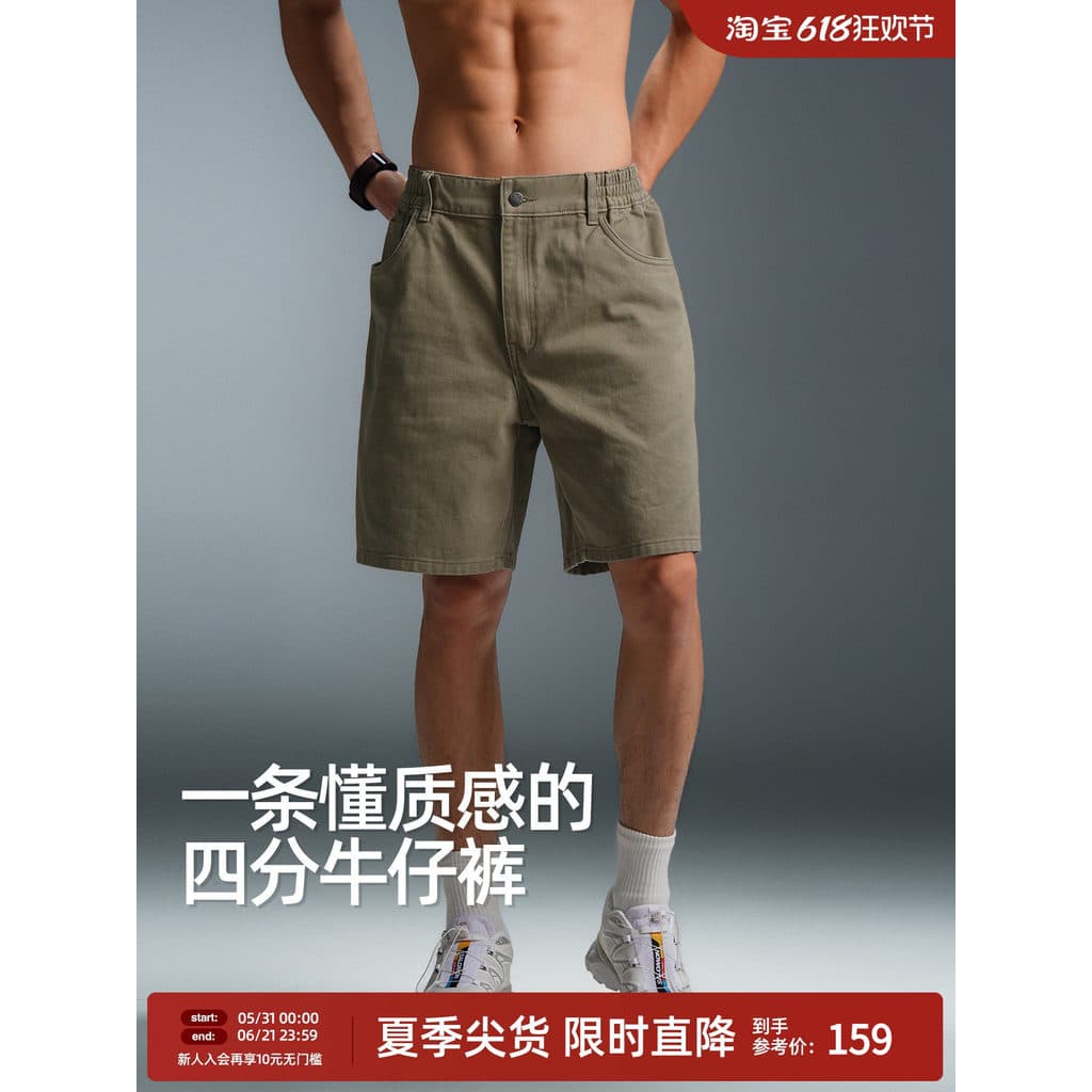 BD verão puro algodão Denim Shorts masculino simples Casual cor sólida quarto calças masculinas soltas em linha reta Fit