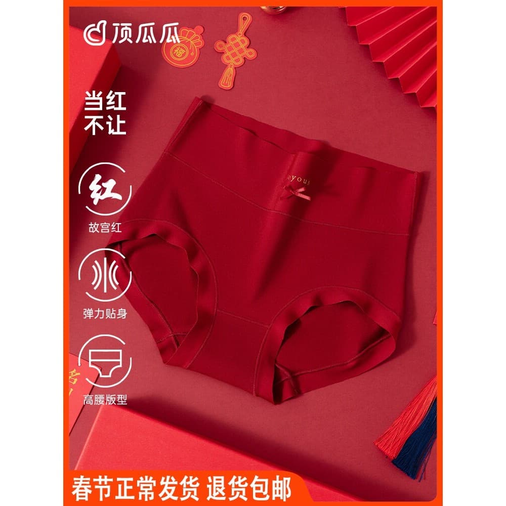 Dinggua Benming ano roupa interior feminina vermelho puro algodão cintura alta estiramento meninas casamento confortável