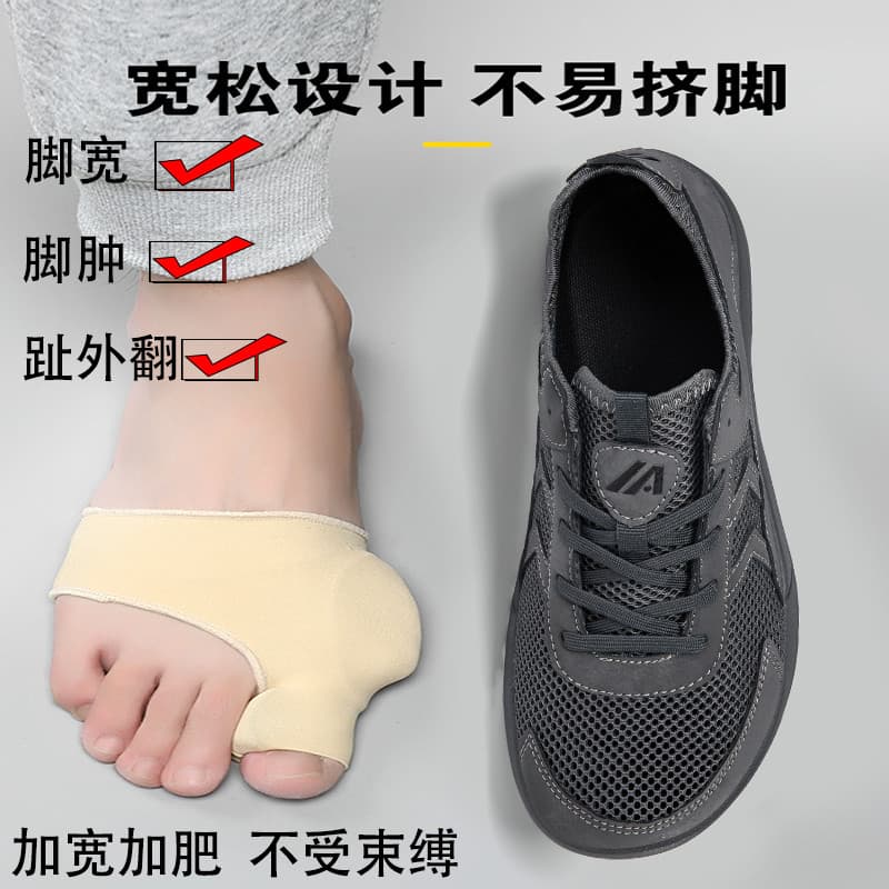 Sapatos masculinos de dedo largo de tamanho grande verão malha respirável oco solto pé inchado idosos de meia-idade