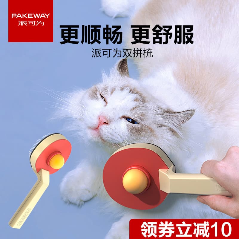 Paco para pente de tênis de mesa animais de estimação cães gatos escova especial pente gato massagem escova de limpeza r